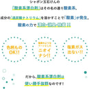 シャボン玉 酸素系漂白剤 750g