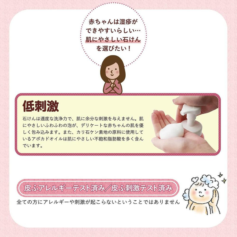 Shabondama Soap 婴儿香皂泡沫型补充装 400ml