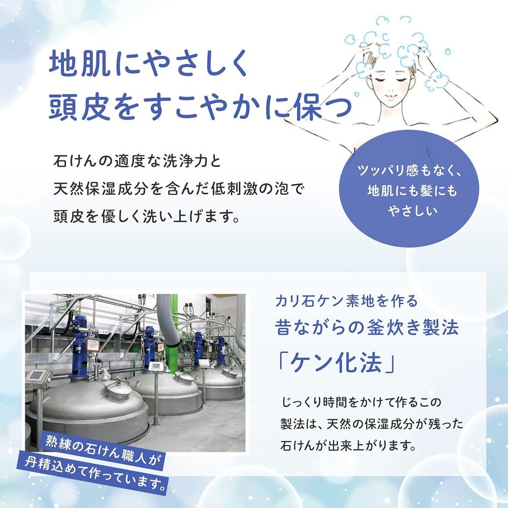 シャボン玉 無添加せっけんシャンプー 泡タイプ 販売 本体 520ml シャボン玉石けん