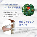 Shabondama No Additive Soap Shampoo Foam Type Refill 420ml