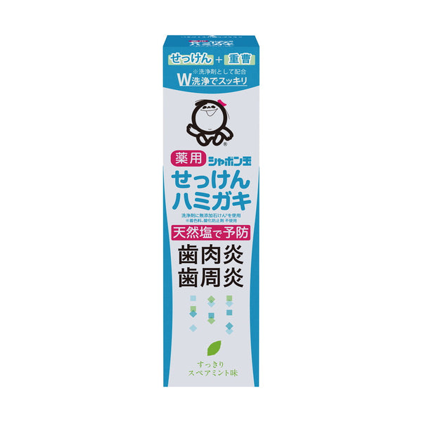 【医薬部外品】シャボン玉石けん 薬用せっけんハミガキ 80g