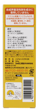 シャボン玉石けん シャボン玉 こどもせっけん ハミガキ 50g