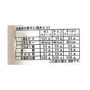 ◆しんこう 小さなドーナツ 136g