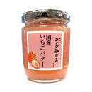 ◆スドージャム コメダ珈琲店監修 国産いちごバター 240g
