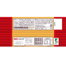 ◆三立 源氏パイ チョコ 8枚