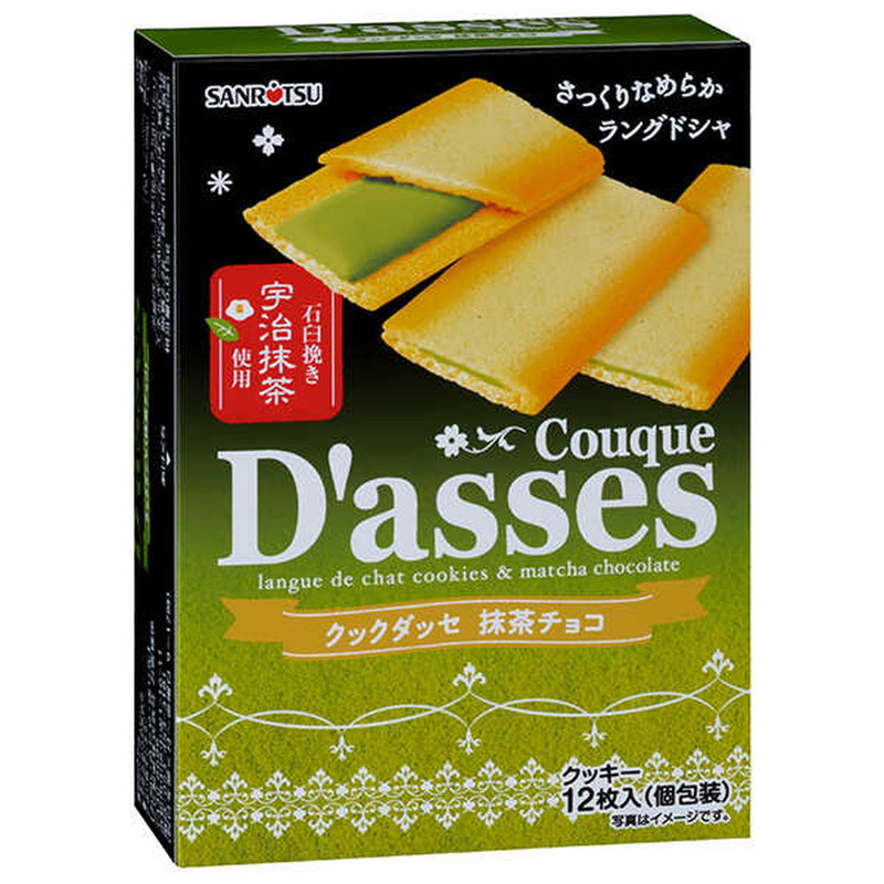 ◆三立 クックダッセ 抹茶チョコ 12枚