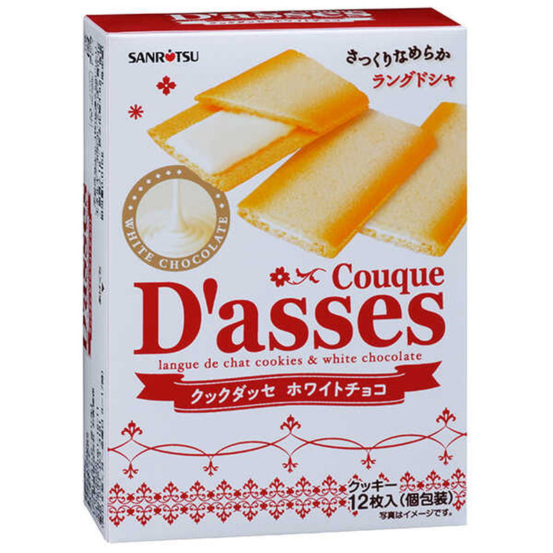 ◆三立 クックダッセホワイトチョコ 12枚