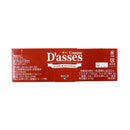 ◆三立 クックダッセ ホワイト チョコ 12枚