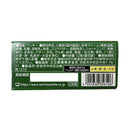 ◆三立 クックダッセ 抹茶クリーム 12枚