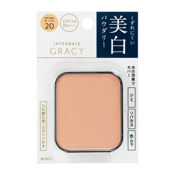 Integrate Gracie White Pact EX Ocher 20 (Refill) OC20