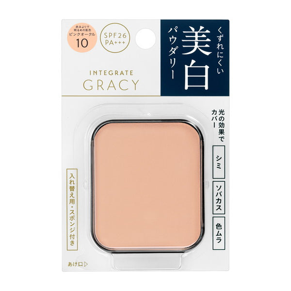 Integrate Gracie White Pact EX Pink Ocher 10 (Refill) PO10