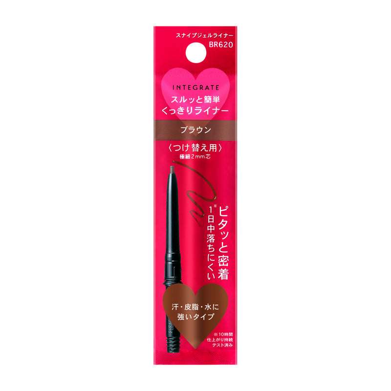 Shiseido Integrated Snipe Gel Liner (Cartridge) BR620