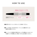 资生堂 Maquillage 眉笔