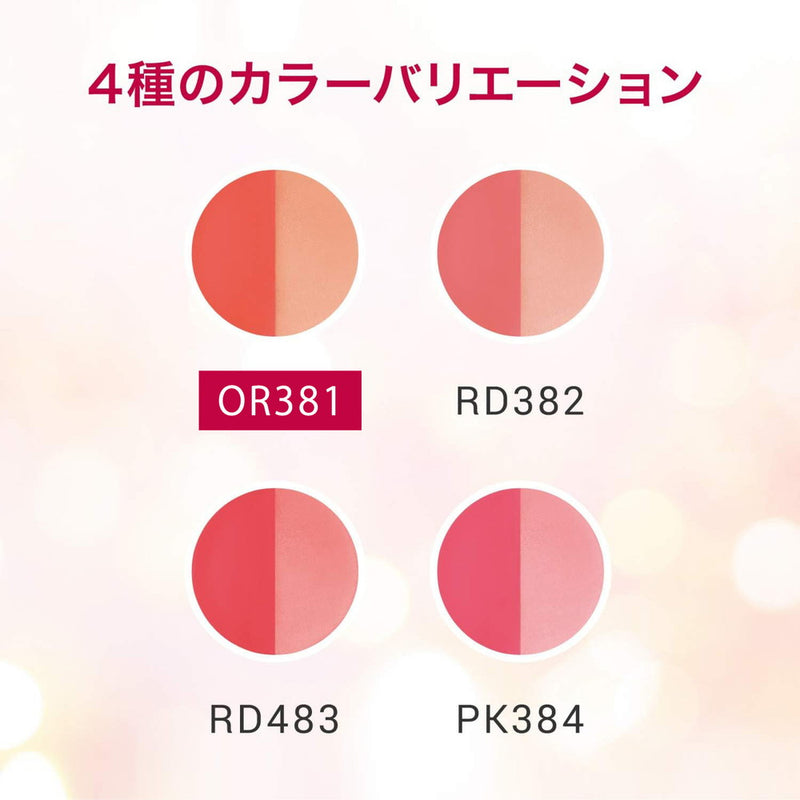 Shiseido Integrate Melty Mode Cheek OR381