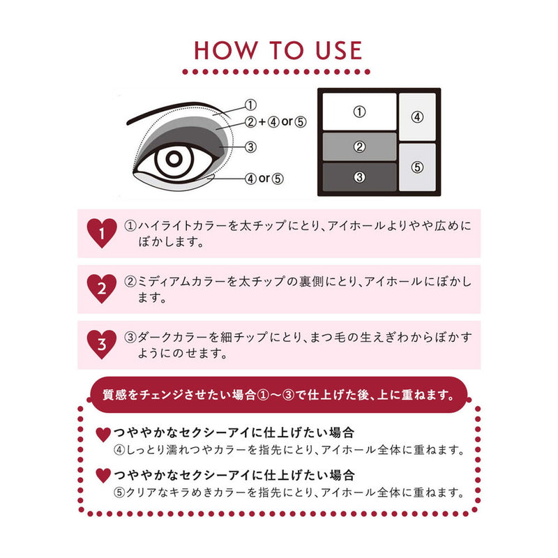 資生堂 インテグレート トリプルRアイズRS705