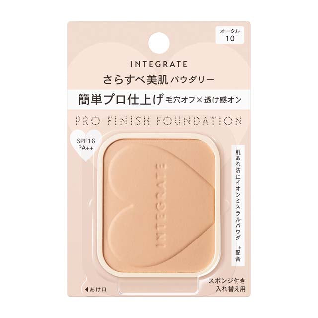 资生堂 Integrate Pro Finish Foundation (R) OC10