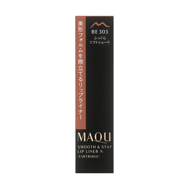 资生堂 MAQuillAGE Smooth &amp; Stay Lip Liner N (Cartridge) BE303