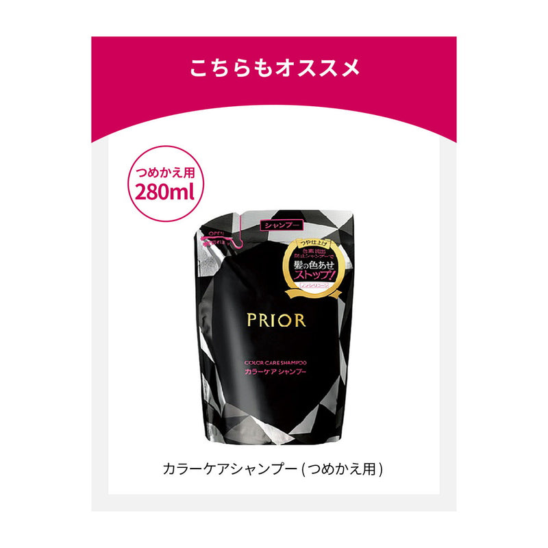 资生堂 Prior Color Care 洗发水 400ml