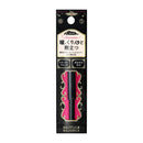 Shiseido Majolica Majorca Line Mania (Cartridge) BK999