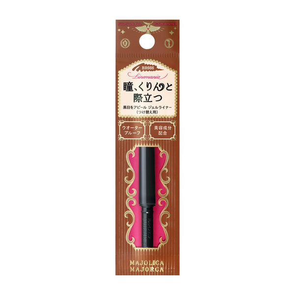 Shiseido Majolica Majorca Line Mania (Cartridge) BR666