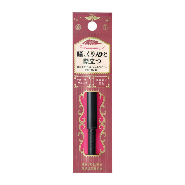 Shiseido Majolica Majorca Linemania (Cartridge) PK777