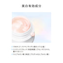 資生堂 HAKU（ハク） メラノディープモイスチャー 100g