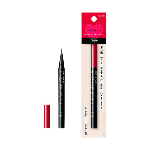 INTEGRATE SUPER KEEP LIQUID LINER BK999