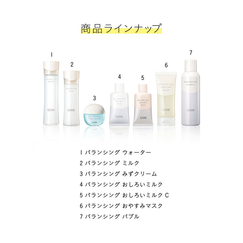 Shiseido Elixir Refre Balancing Water 2 (Refill) 150ml