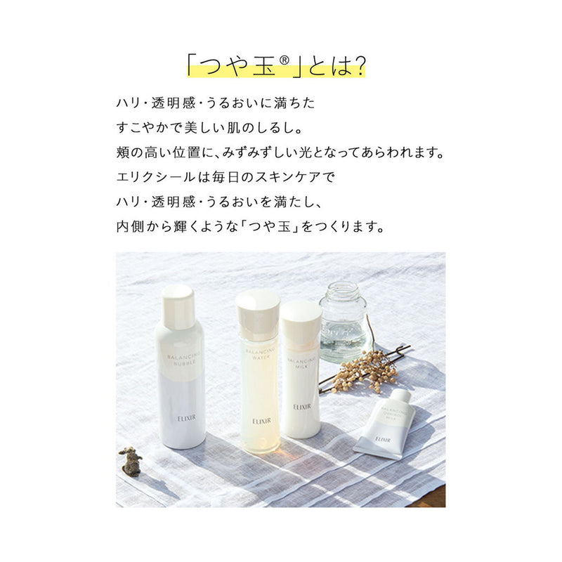 Shiseido Elixir Refre Balancing Milk 1 (Refill) 110ml