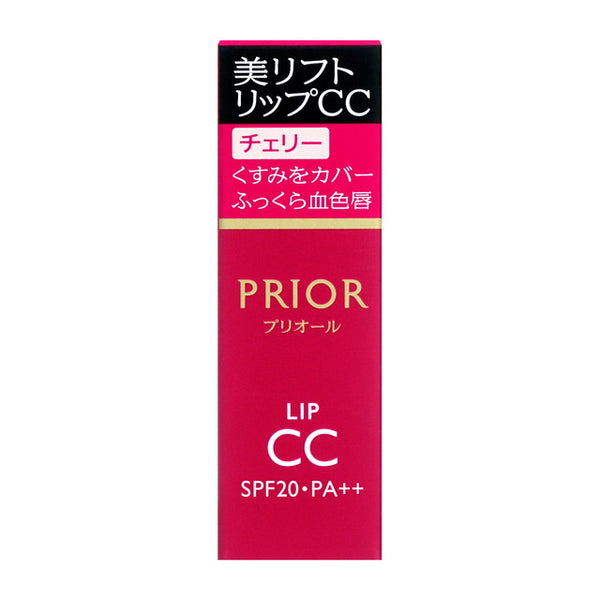 资生堂 Priaulx Bi Lift Lip CC N Cherry