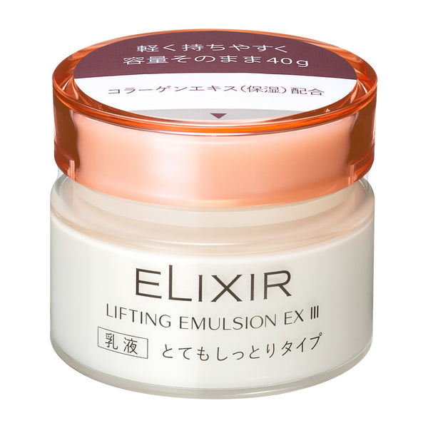 Shiseido Elixir Lifting Emulsion EX III 40g