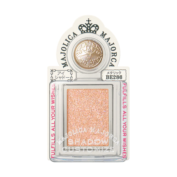 Shiseido Majolica Majorca Shadow Customize BE286