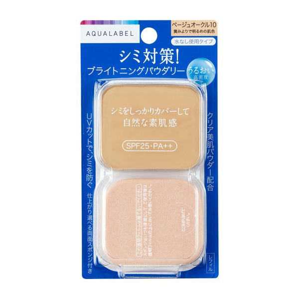 資生堂 アクアレーベル ブライトニングパウダリー ベージュオークル10 （レフィル） 11.5g