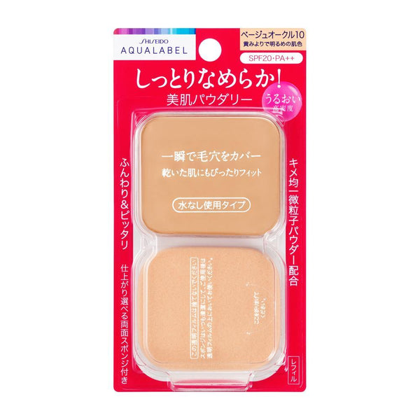 資生堂 アクアレーベル モイストパウダリー ベージュオークル10 （レフィル） 11.5g