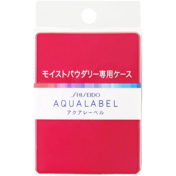 资生堂 AQUALABEL 湿粉盒