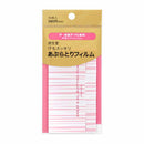 Shiseido Sweat Refreshing Oil Blotting Film 70 Sheets