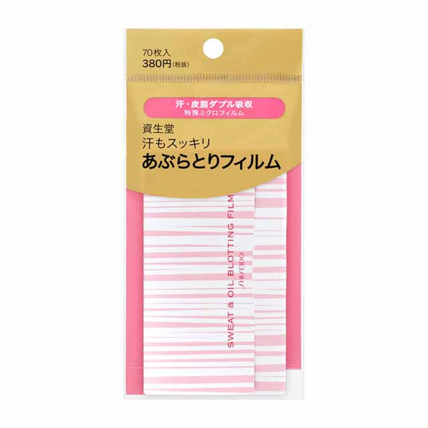 Shiseido Sweat Refreshing Oil Blotting Film 70 Sheets