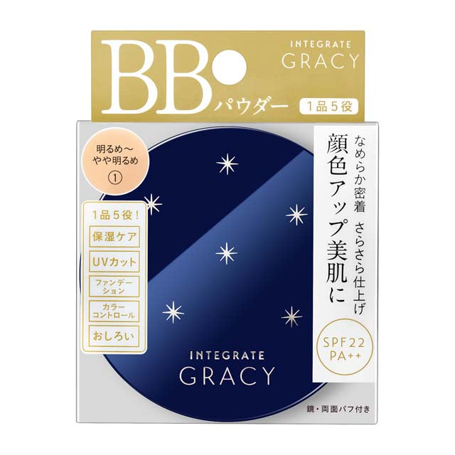 資生堂 インテグレートグレイシィ エッセンスパウダーBB1