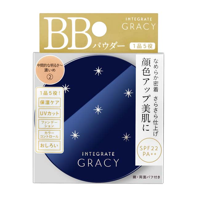 资生堂 Integrate Gracie 精华粉 BB2