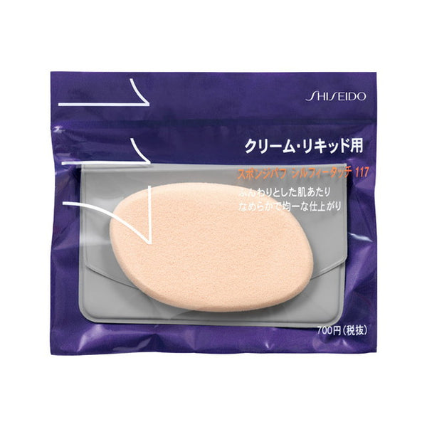 Shiseido Sponge Puff Sylphy Touch for Liquid/Cream Type 117 1 piece