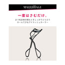 資生堂 マキアージュ エッジフリー アイラッシュカーラー