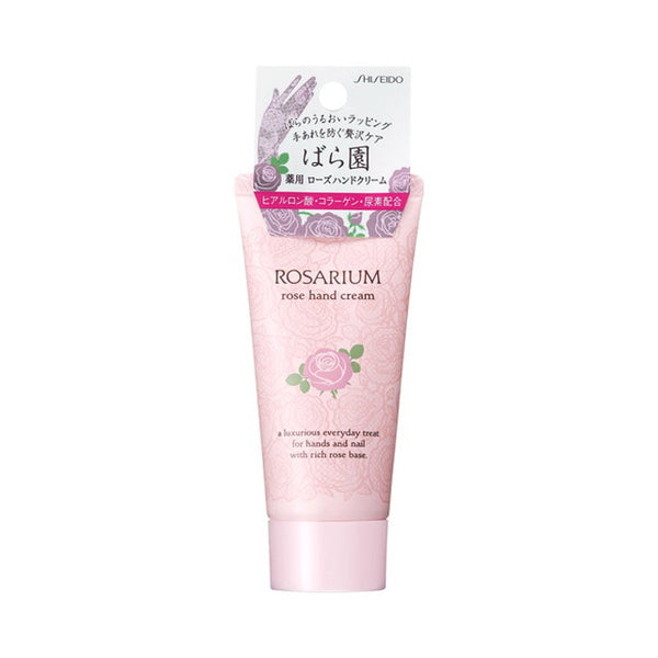 Shiseido Rose Garden Rose Hand Cream RX 60g