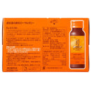 ◆資生堂 RJ(ローヤルゼリー) EX(N) 50mL×30本