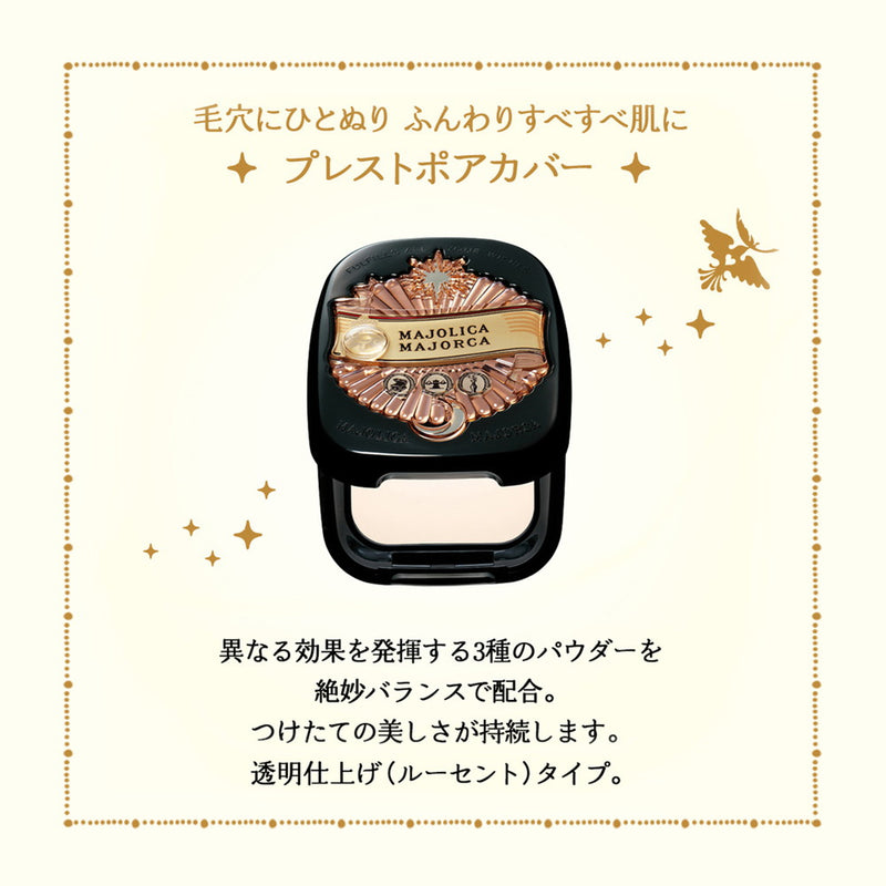 Shiseido Majolica Majorca Presto Pore Cover (Refill)