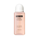 Shiseido Treatment Enamel Remover J 40mL