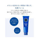 資生堂 アクアレーベル ホワイトクリアフォーム 130g