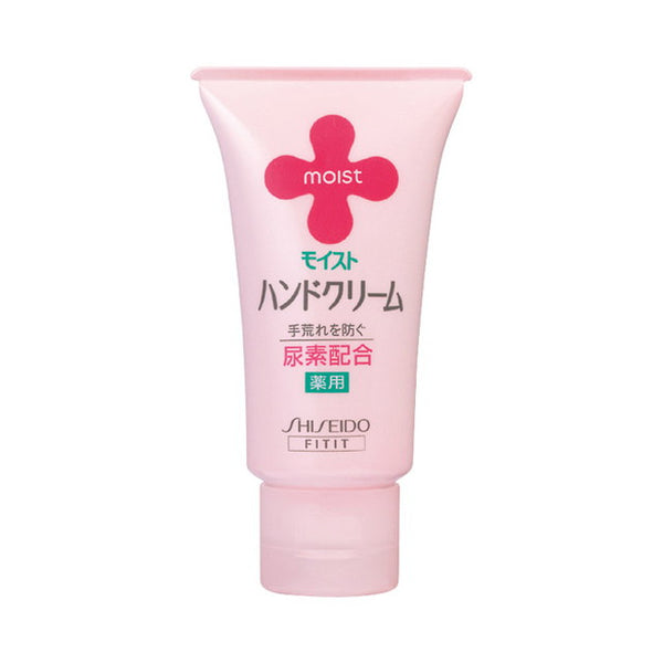 Shiseido medicated hand cream UR tube 43g