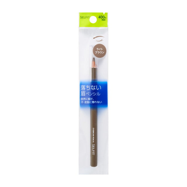 Shiseido Cellfit Eyebrow Pencil Light Brown