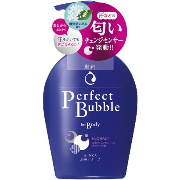 Senka Perfect Bubble For Body 500ML