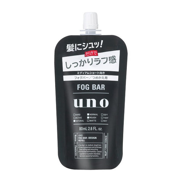 Fine Today UNO Fog Bar (Firm Design) Refill 80ml